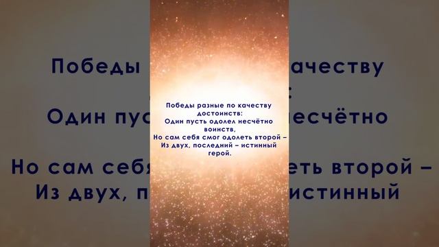 Жемчужины Востока 10 МАЯ Е.П. Блаватская. #shorts