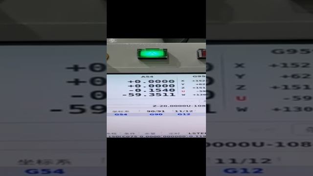 HANQI CNC - U40 станок в работе
