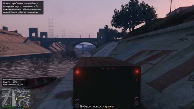 Grand Theft Auto V PS4 4 часть продолжение