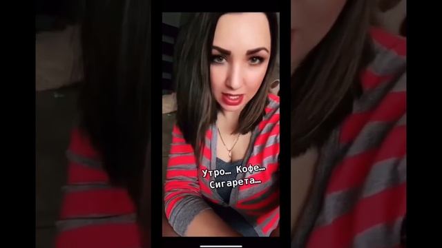 Продолжи, утро кофе сигарета….. #shorts