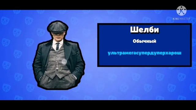 ОТКРЫТИЕ СУНДУКОВ В БАБЛ КВАС 6 ТЫСЯЧ ГЕМОВ!!!