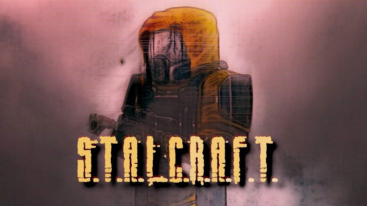 stalcraft