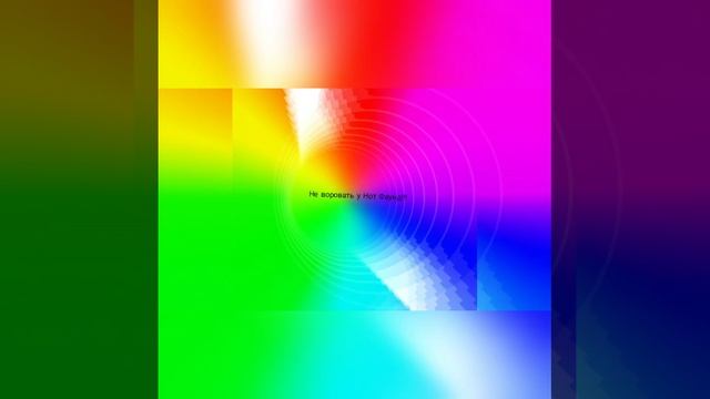 pHonk, ФОНК - Проверка Саба 1000 кВт (Reupload)