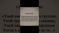 Стихи Есенина. Жизнь лирика