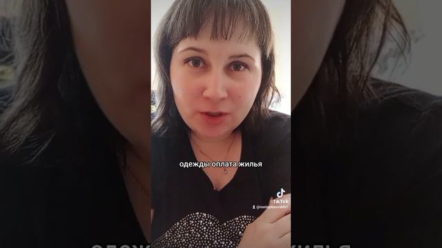 Верно ли, что слово "работа" происходит от слова ''раб"?