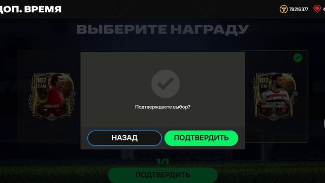 FIFA