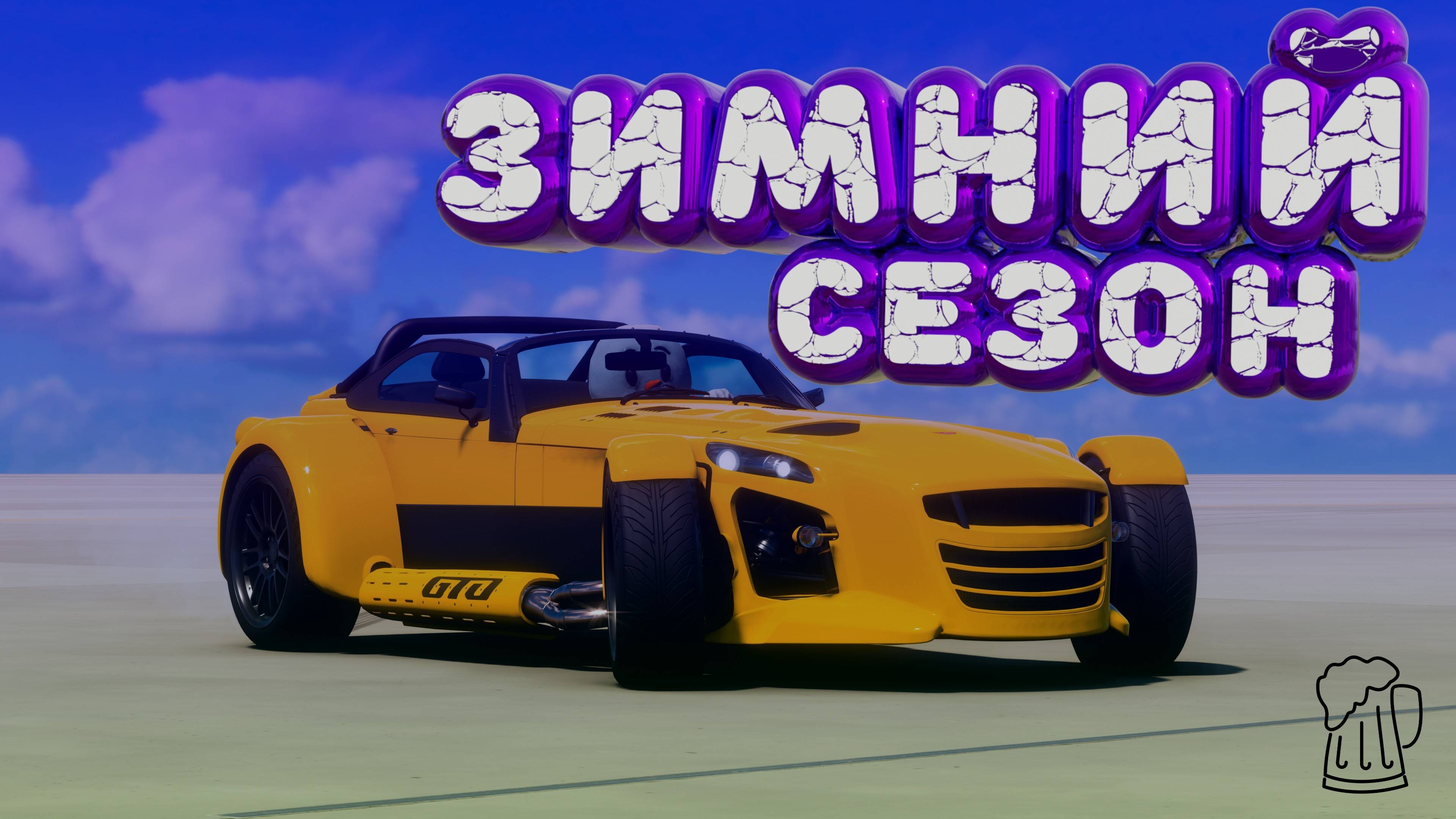 🟦 Forza Horizon 5 🍺 ИГРЫ ФЕСТИВАЛЯ! Полное Прохождение ЗИМНЕГО Сезона!!! 16.01.2025