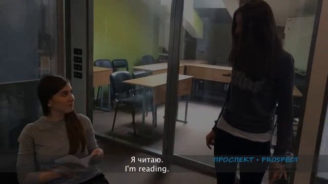 Learn Russian A1 - What are you doing?