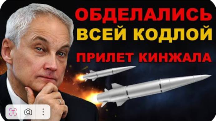 ВЫЖЕЧЬ ВСЁ! ОСТАЛИСЬ только УГЛИ! КИНЖАЛ разнес позиции PATRIOT и заодно ЗРК NASAMS и ЗРК IRIS-T