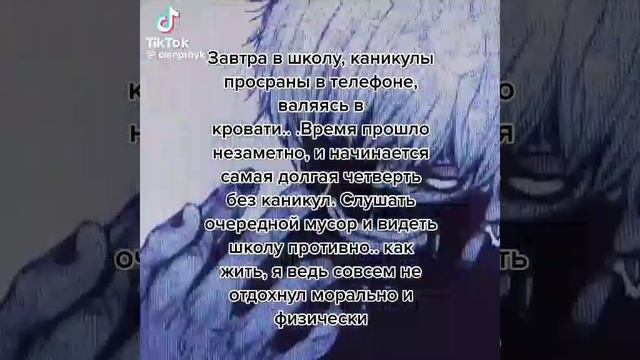 #ждемлето #неунываем