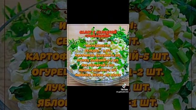 520e8dc5b9204ed4d118efa1cd2eb3ee.mp4 Елена Дружиненко Приятного аппетита