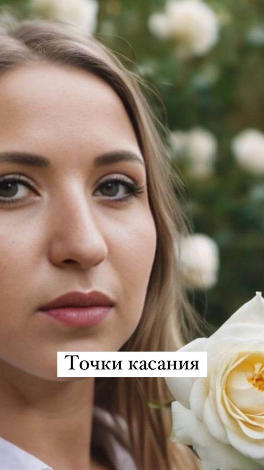 Как использовать мультиформатный контент для усиления доверия и продаж?