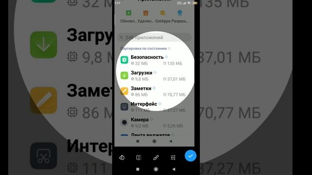 как создать Telegram канал