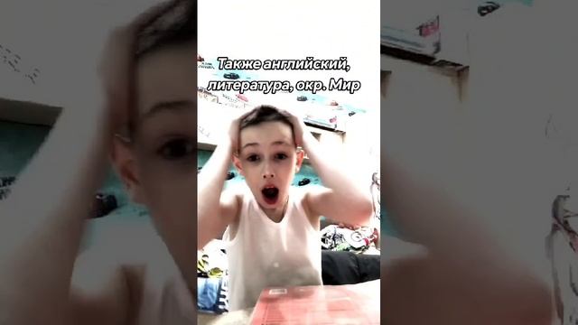 День моего друга