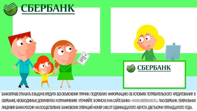 Sberbank