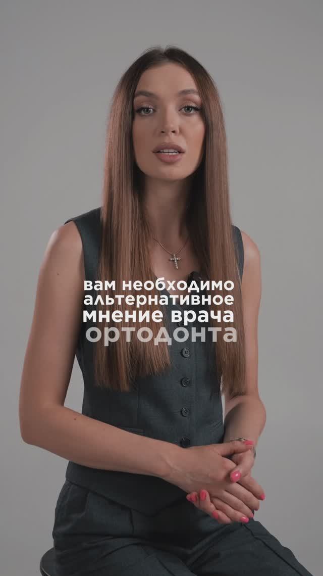 Установка брекетов