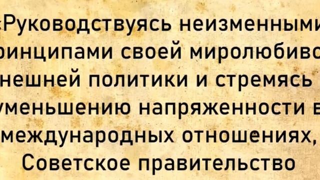 Смотреть всем - Россия Агрессор