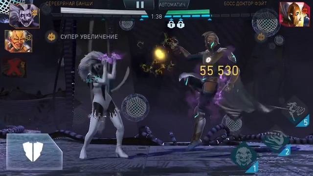 Injustice 2 mobile Банши vs Фэйта 7 рейд 9,1кк