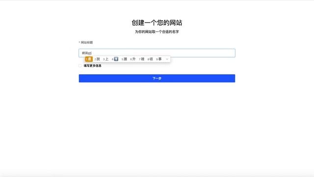 How to use Weber to design a website for free?