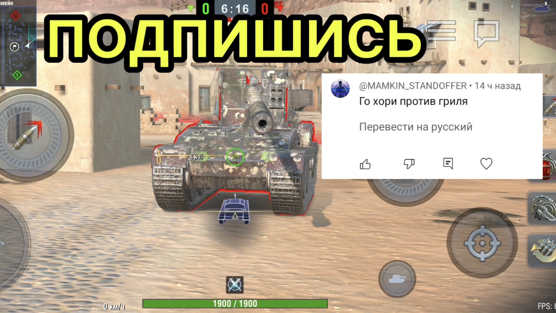 Ho-ri против Grille 15 битва в Tanks blitz