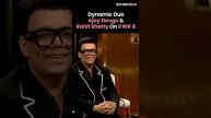Koffee With Karan Season 8: Golmaal & Singham Duo Ajay Devgn & Rohit Shetty On KWK 8 | Karan Johar