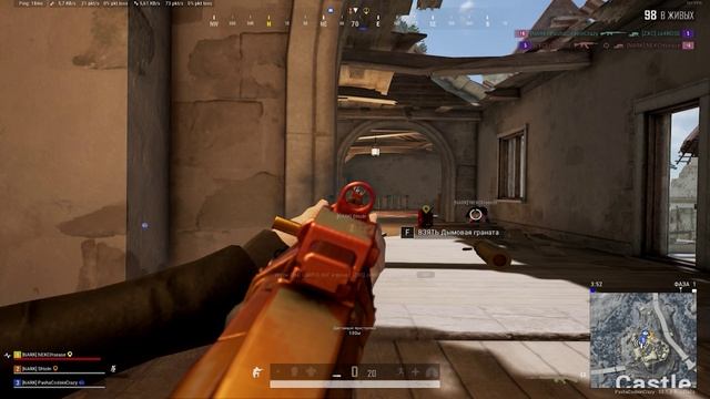 PUBG