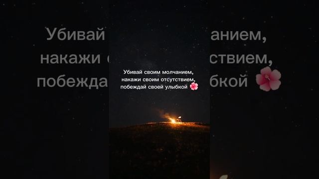 своей #молчание #отсутствие #улыбка #silence #absence #smile #short #shorts #shortvideo