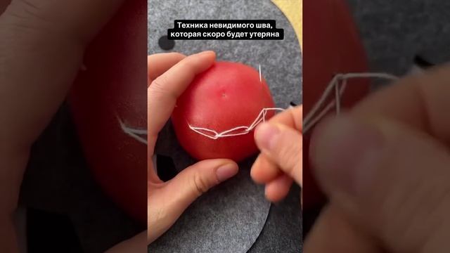 Как сделать невидимый шов?