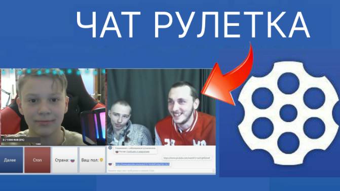 CHAT РУЛЕТКА!(УЗБЕКИ И ЦЫГАНЫ) ОБЩАЕМСЯ И СМЕЁМСЯ!