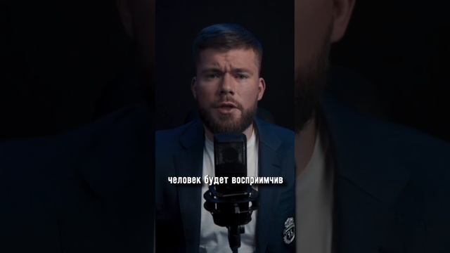 Принцип обратной связи