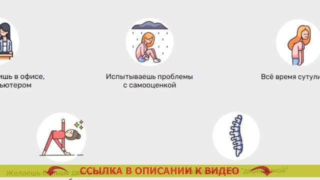 💱 Растяжка занятия скачать бесплатно 🤘 Упражнения для развития гибкости книги 🔵