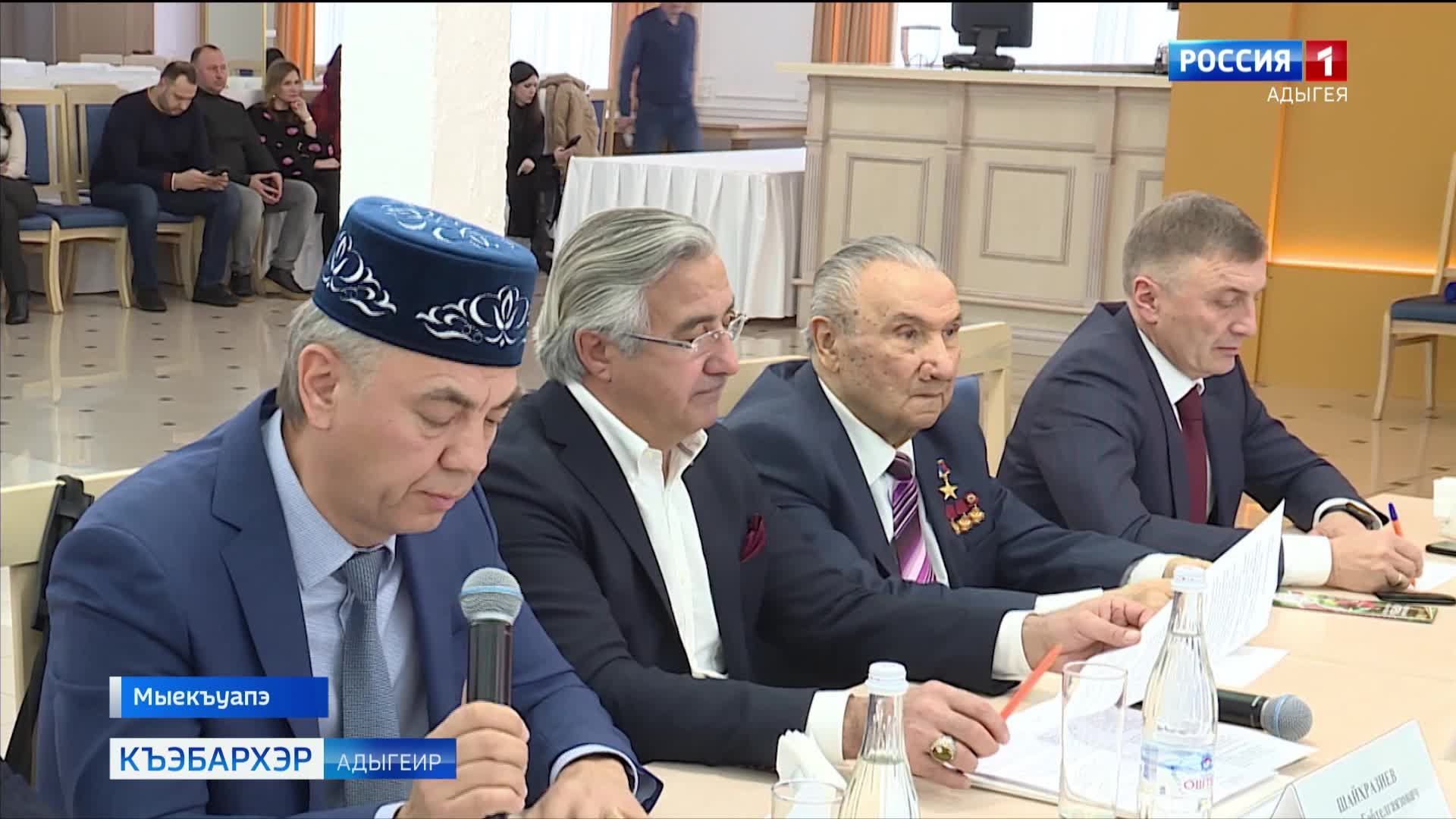 9.45 – «Къэбархэр» от 17.01.2025г