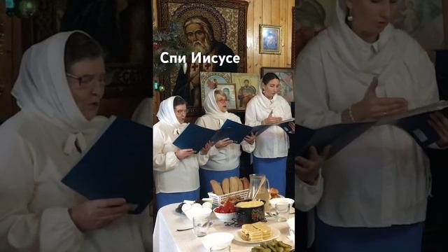 Спи, Иисусе, спи. С Рождеством, с Новым годом, с Крещением Господним!