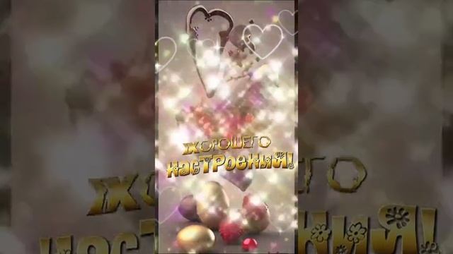 С добрым утром Кофе