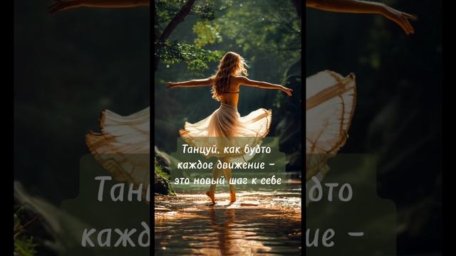 Даосские практики.mp4