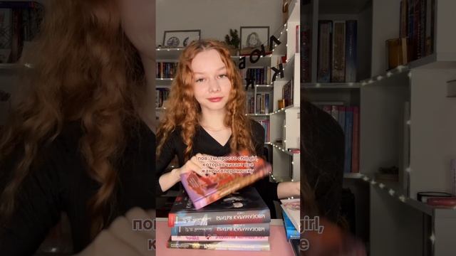 Тгк lavender book 📖