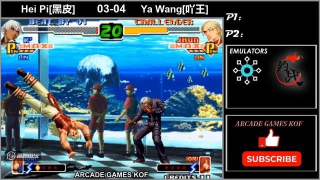 KOF 2000 Hei Pi(黑皮) VS Ya Wang(吖王) 킹 오브 파이터 2000