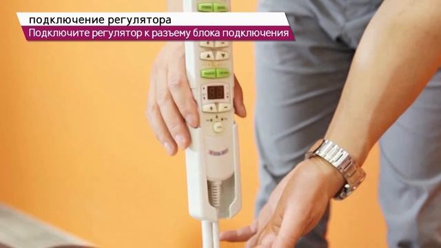 02. Инструкция по эксплуатации