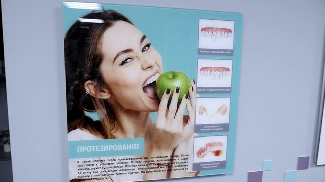 Цифра Клиент