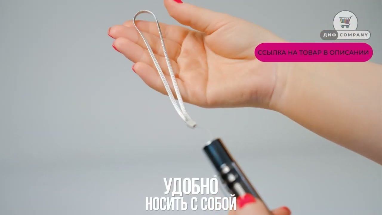 Лазерная указка со встроенной зарядкой через USB | ДИФ Company