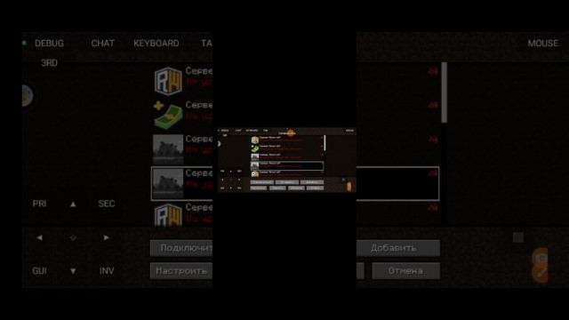 как зайти на мой сервак с телефона!