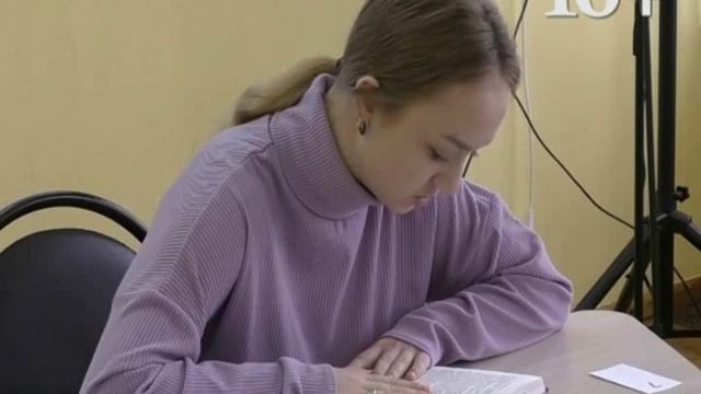 Чемпионат по чтению