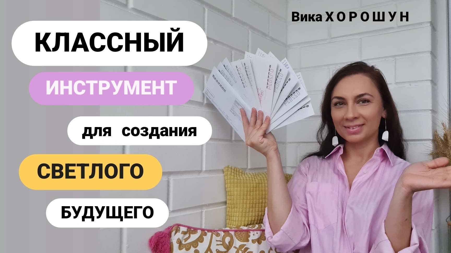 📍Фундамент здорового будущего начинается с этого полезного упражнения✨️