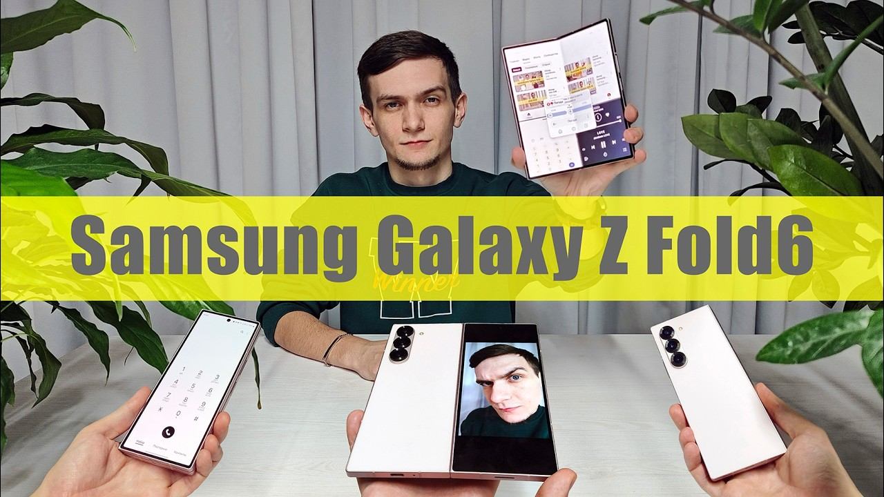 Обзор Samsung Galaxy Z Fold6 — полгода лучшему складному смартфону. Топ замена iPhone 16 Pro Max