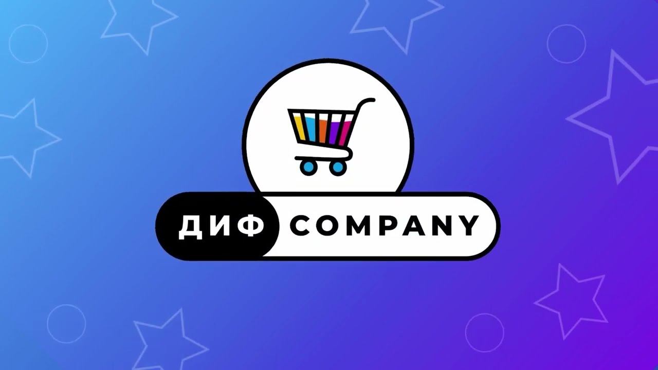 Многоразовая прозрачная клейкая лента на OZON | ДИФ Company #ozon #дифcompany