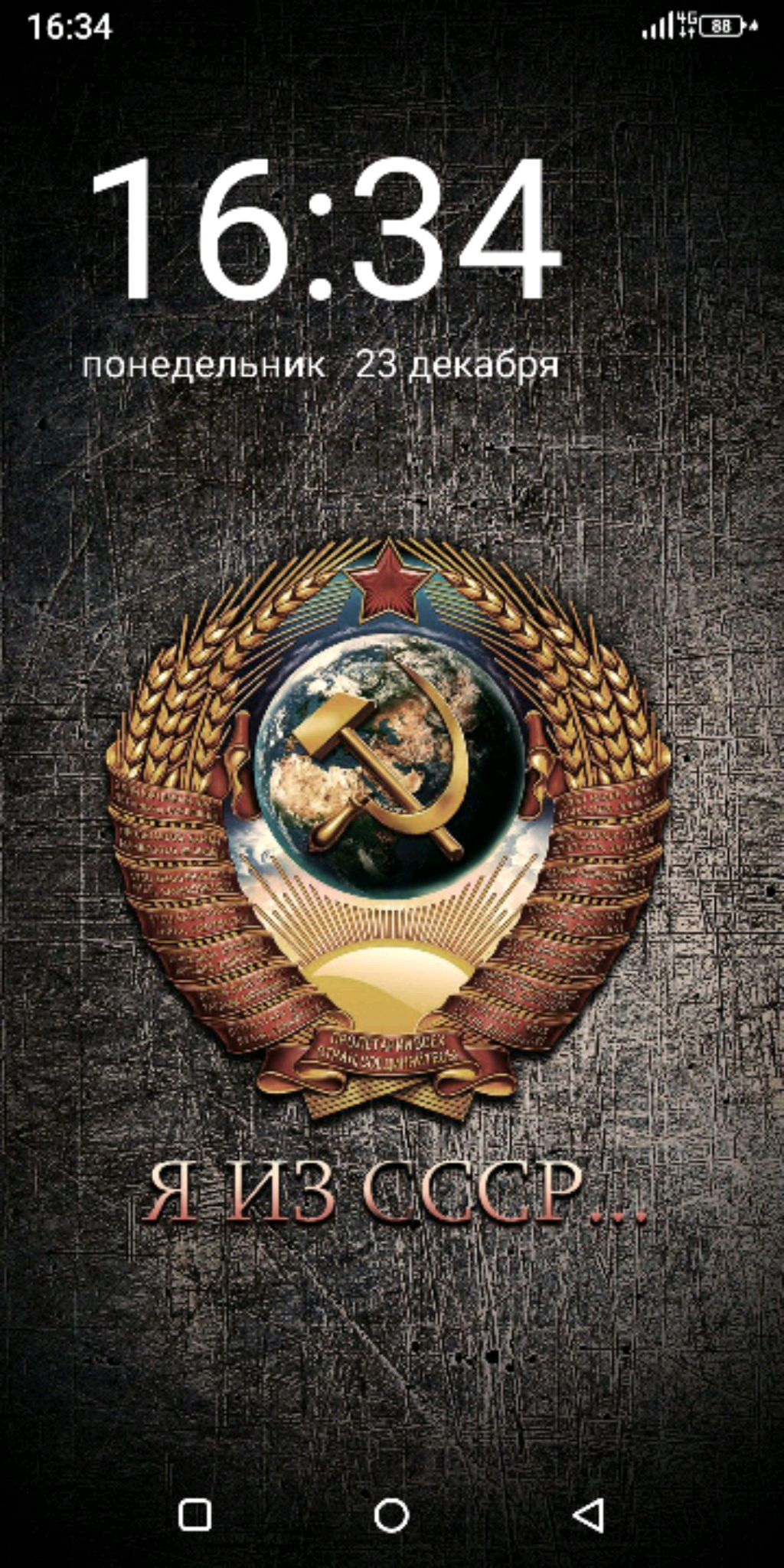Егор