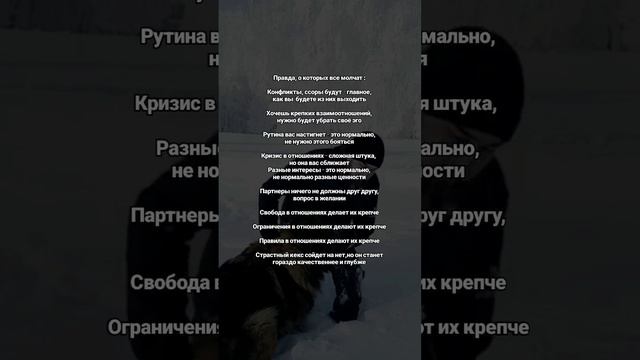 секрет в отношениях.mp4
