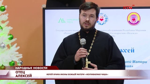 В «Семейном МФЦ» прошел праздничный концерт «Свет Рождественской звезды»