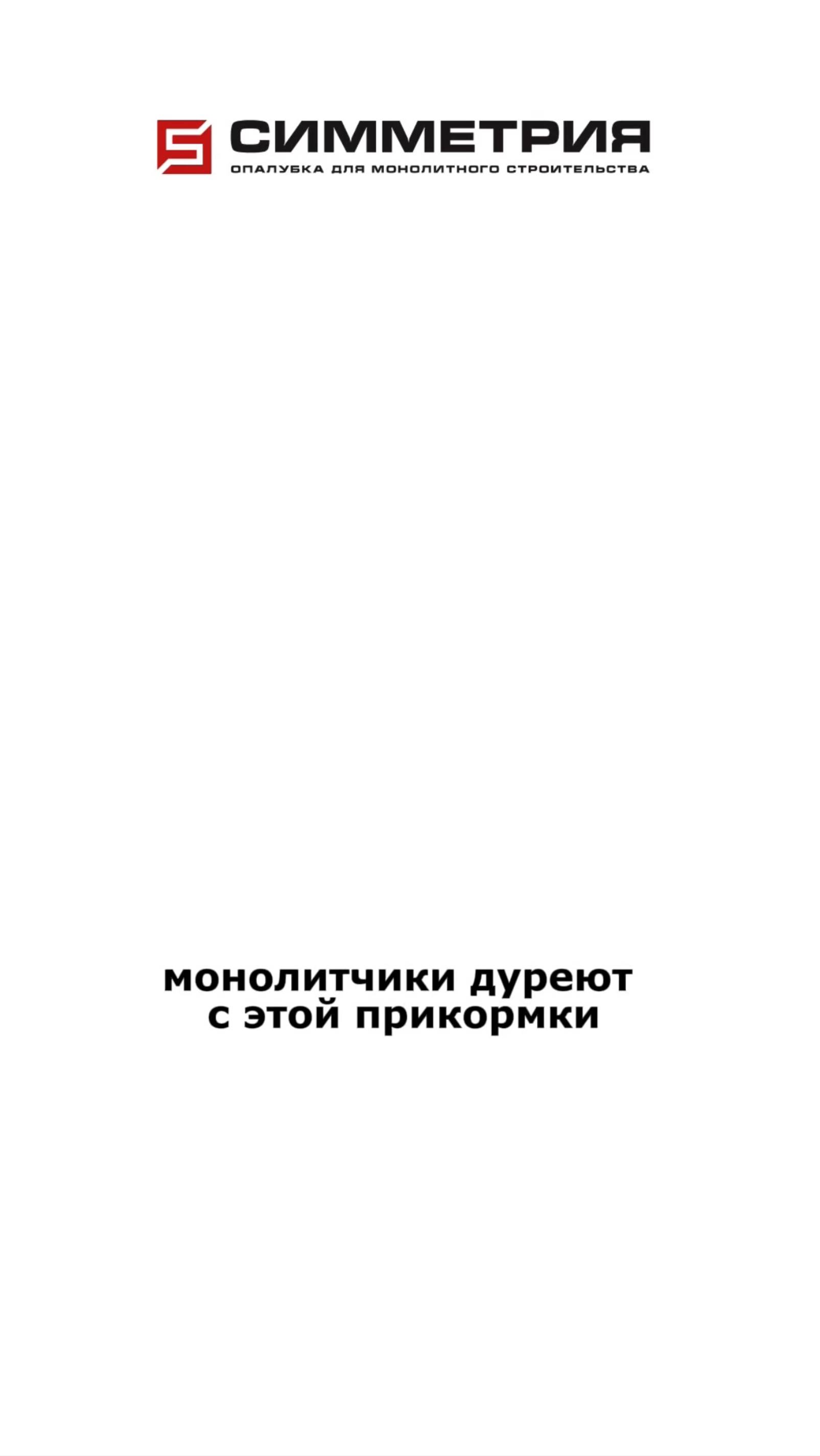 Согласны? 😅