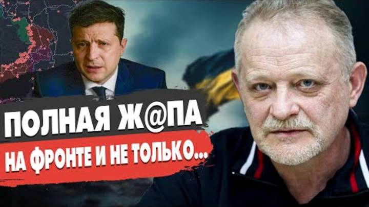 ЭКСТРЕННО! РЕШЕНИЕ ПРИНЯТО ВВОДЯТ ВОЙСКА! Золотарев
